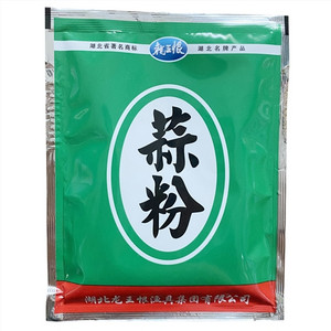 龙王恨蒜粉