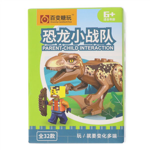 百变糖玩恐龙小战队压片糖果