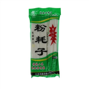 好哥们湿粉条