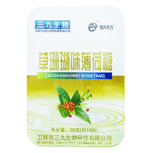 恒升乐力草珊瑚味薄荷糖