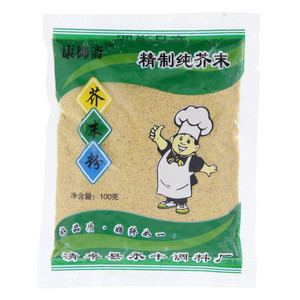 康御斋芥末粉