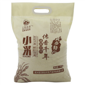 王家古村 小米