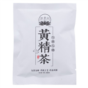 如是心黄精茶