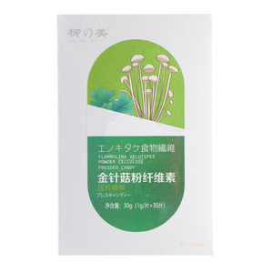 柳の美金针菇粉纤维素压片糖果