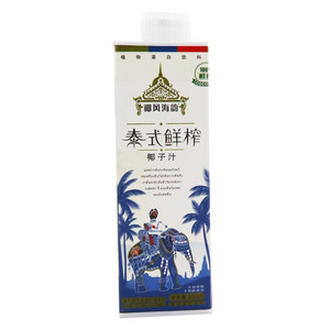 椰风海韵泰式鲜榨椰子汁