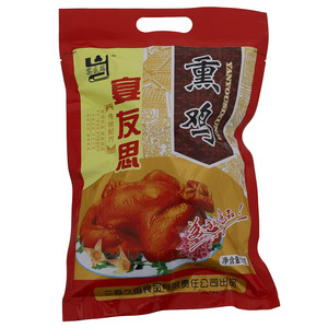 宴友思熏鸡