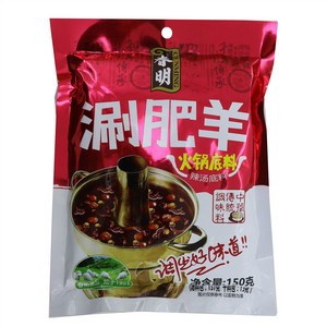 春明涮肥羊火锅底料