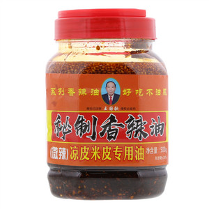 王国钦秘制香辣油