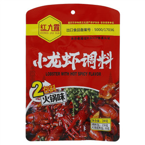红九霞小龙虾调料（火锅味）
