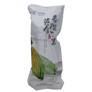 探觅黄金香糯玉米