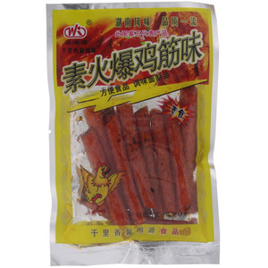 麻辣牛仔