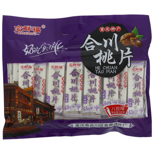 宝鲜福八珍味合川桃片