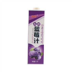 情动蓝莓汁
