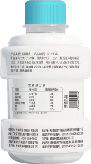 简爱450超级桶风味发酵乳 450g