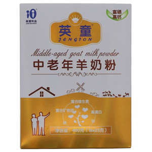 英童中老年羊奶粉