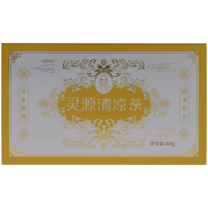 灵源清凉茶