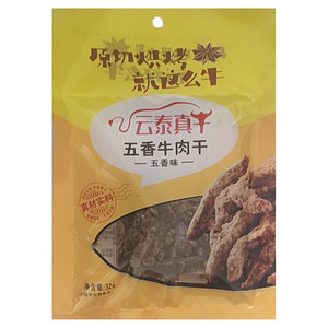 云泰真牛五香味牛肉干