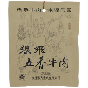 张飞五香牛肉