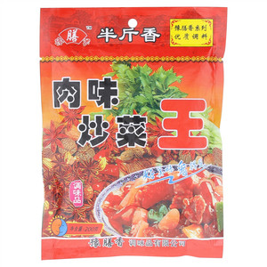 豫膳香肉味炒菜王（固态调味料）
