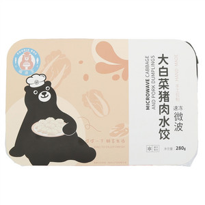 福迪宝速冻微波大白菜猪肉水饺（熟制品）