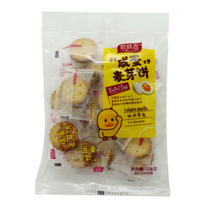 咸蛋麦芽饼