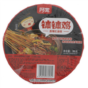 阿宽香辣红油味钵钵鸡