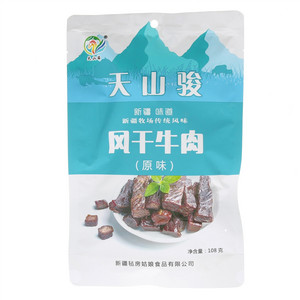 风干牛肉（原味）