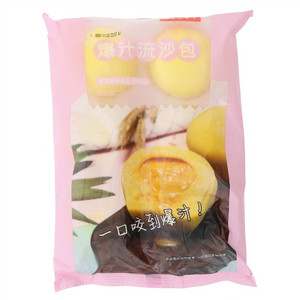 舒汇爆汁流沙包