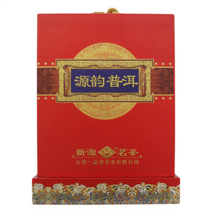新源源韵宫廷普洱（熟茶）