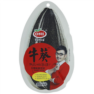 口水娃牛葵五香味葵花籽