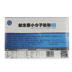 东方和谐益生菌小分子肽粉（固体饮料）