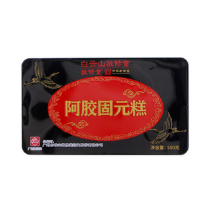 白云山敬修堂阿胶固元糕