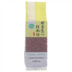 那年愿红小豆
