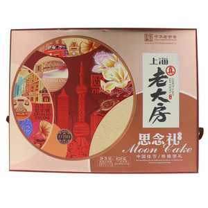 真老大房思念礼
