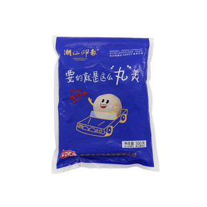 牛肉丸