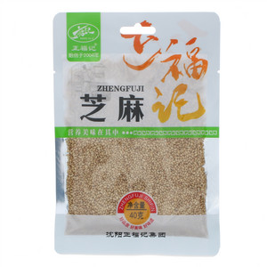 正福记芝麻