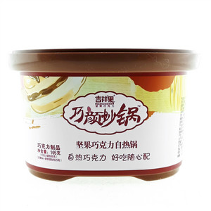 吉祥果巧颜妙锅坚果巧克力自热锅