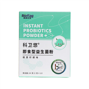 科卫悠橙意柠檬味即食型益生菌粉