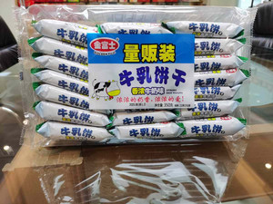 金富士香浓牛奶味量贩装牛乳饼干