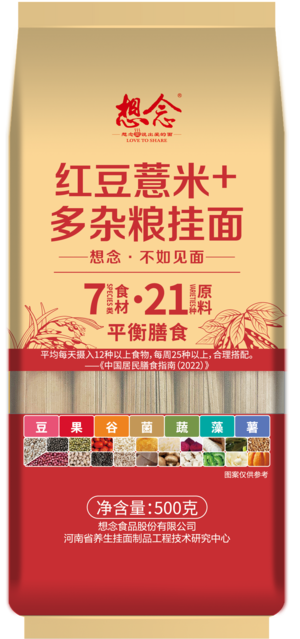 想念七谷七合薏米红豆多谷物杂粮挂面
