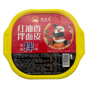 统状元红油香拌面皮