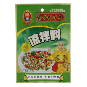 肖掌柜凉拌菜