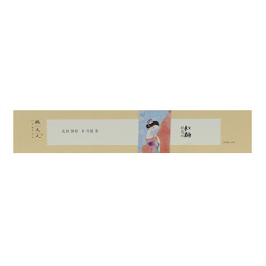 桂花红糖