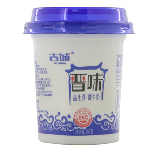 古城（晋味）益生菌?酸牛奶