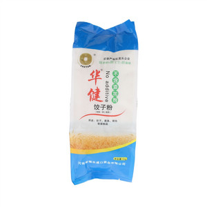鲜面饺皮王