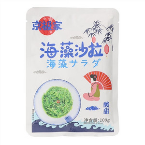 京极家酸甜海藻沙拉