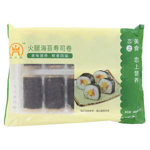 皇点皇火腿海苔寿司卷