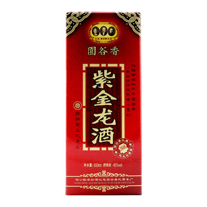 紫金龙酒