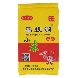 马投涧小米（谷物加工品）