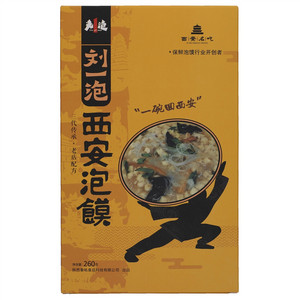 刘一泡西安泡馍
